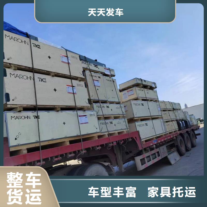 常州到货运物流公司灵活多样