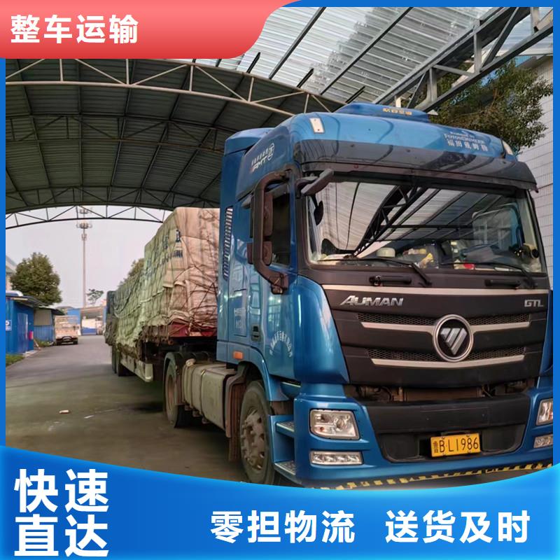 常州到货运物流公司灵活多样