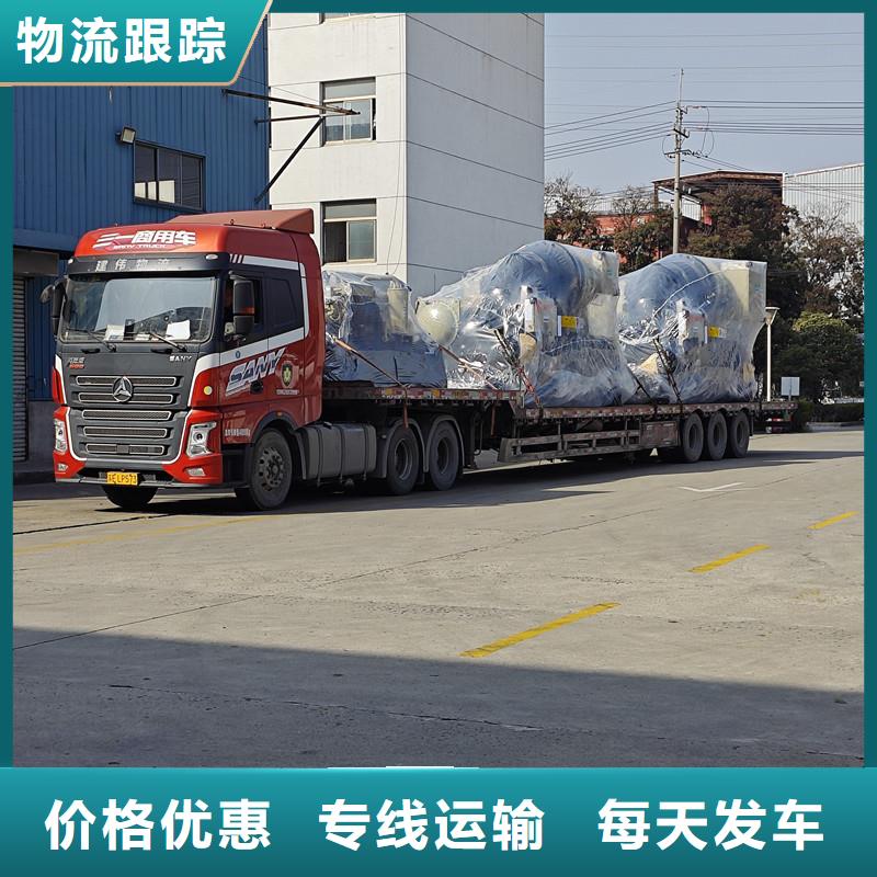 常州到货运物流公司灵活多样