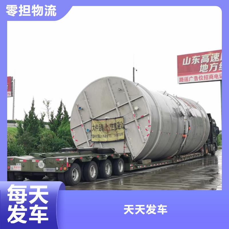 常熟到整车零担每日发车