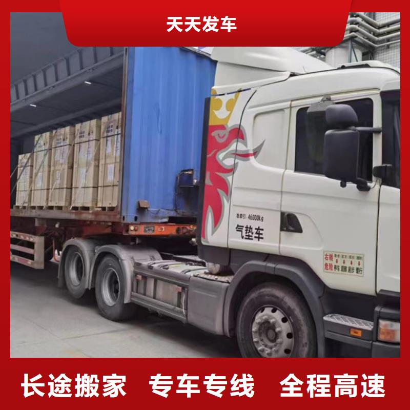 常州到货运物流公司灵活多样