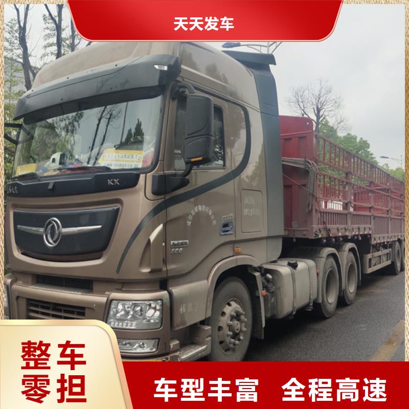 常州到货运物流公司灵活多样