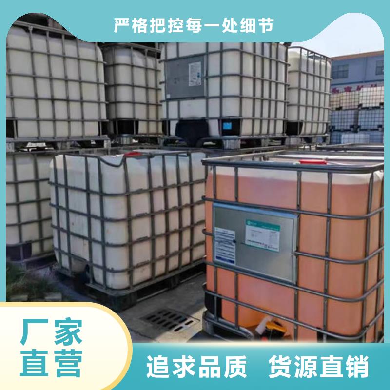 聚醚消泡剂厂家直营