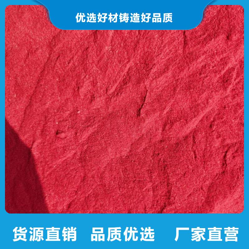 粉末染色剂优选原材