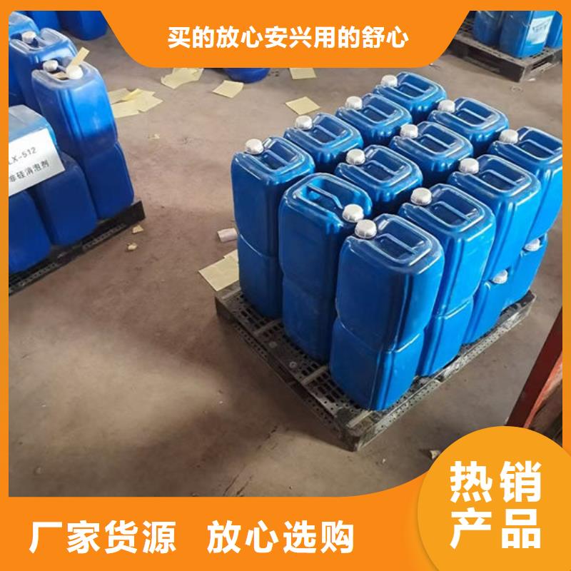 防丢水染色剂好产品放心购