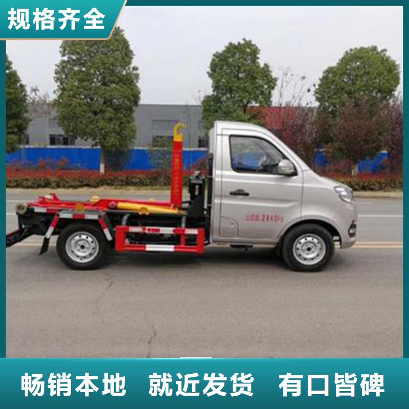 东风华神勾臂垃圾车无中间商差价