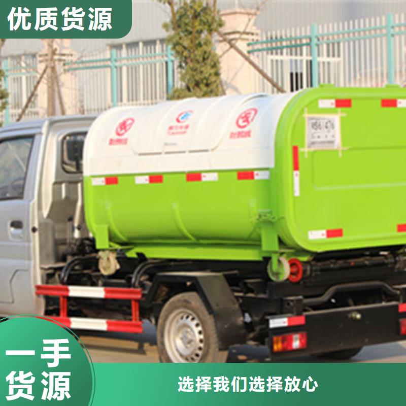 东风华神勾臂垃圾车无中间商差价