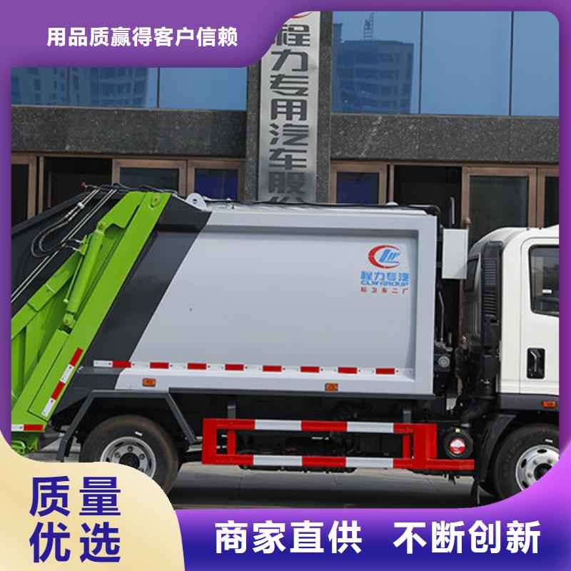 园林垃圾车厂家批发