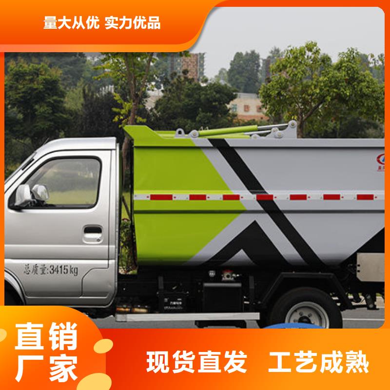 江淮骏玲挂桶垃圾车本地提车