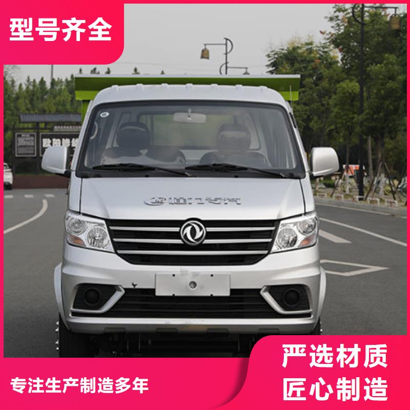 自装卸式垃圾车直销免费咨询