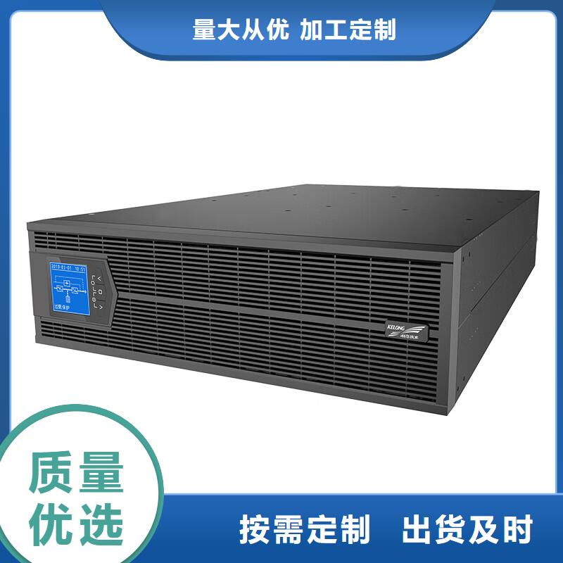 山特UPS电源厂家销售