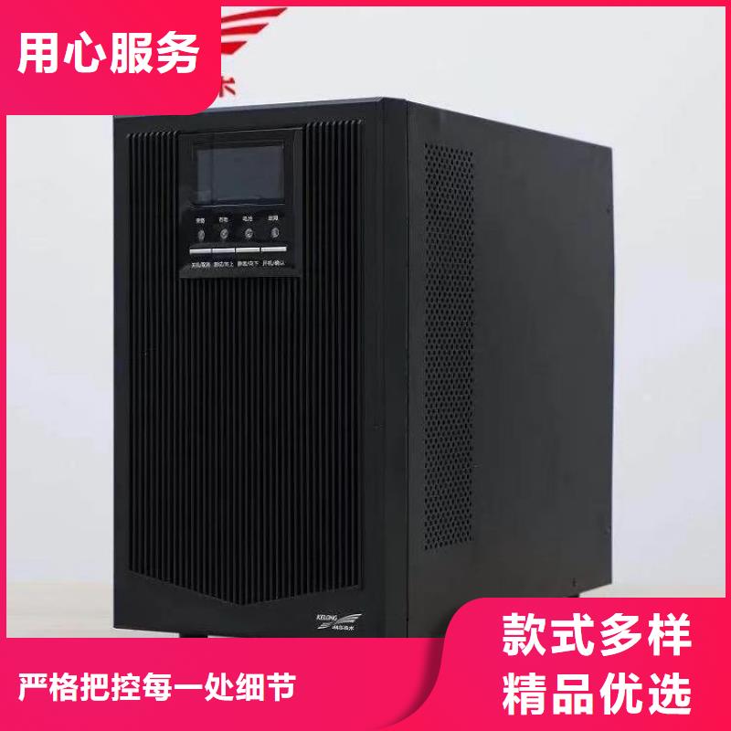 科士达UPS电源极速