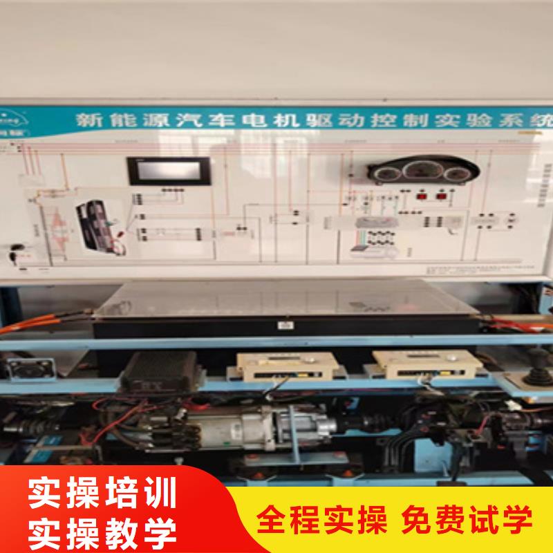 新能源检测诊断培训报名电话多少