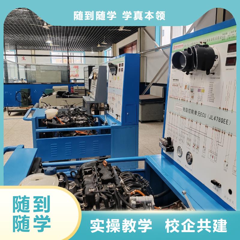 新能源汽车三电培训本地的汽修学校