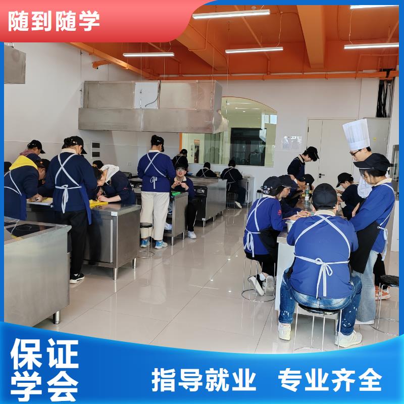 糕点师培训班女生学什么好