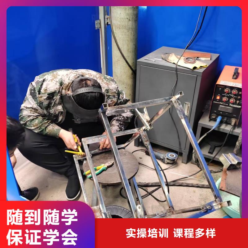 二保焊培训班男生学什么好