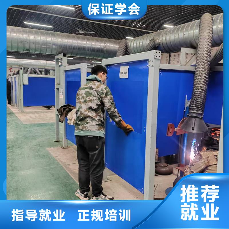 氩电联焊学校哪个技校好