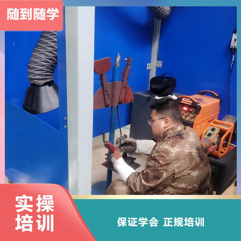 氩弧焊培训基地男生学啥技术
