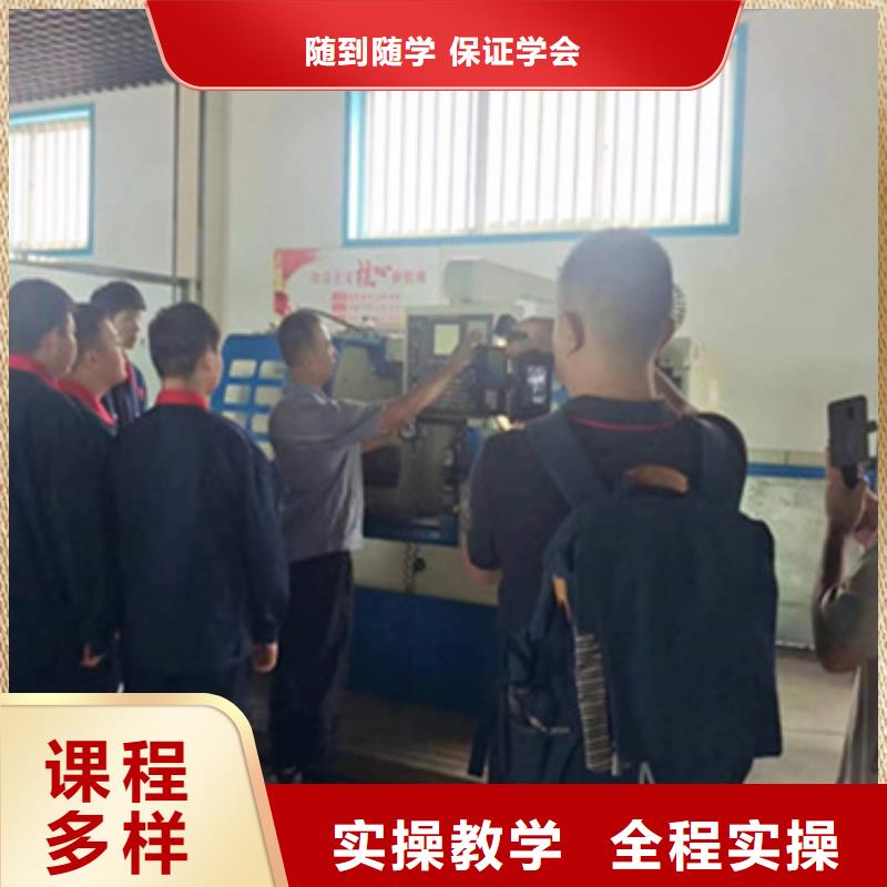 数控车床学校报名电话多少