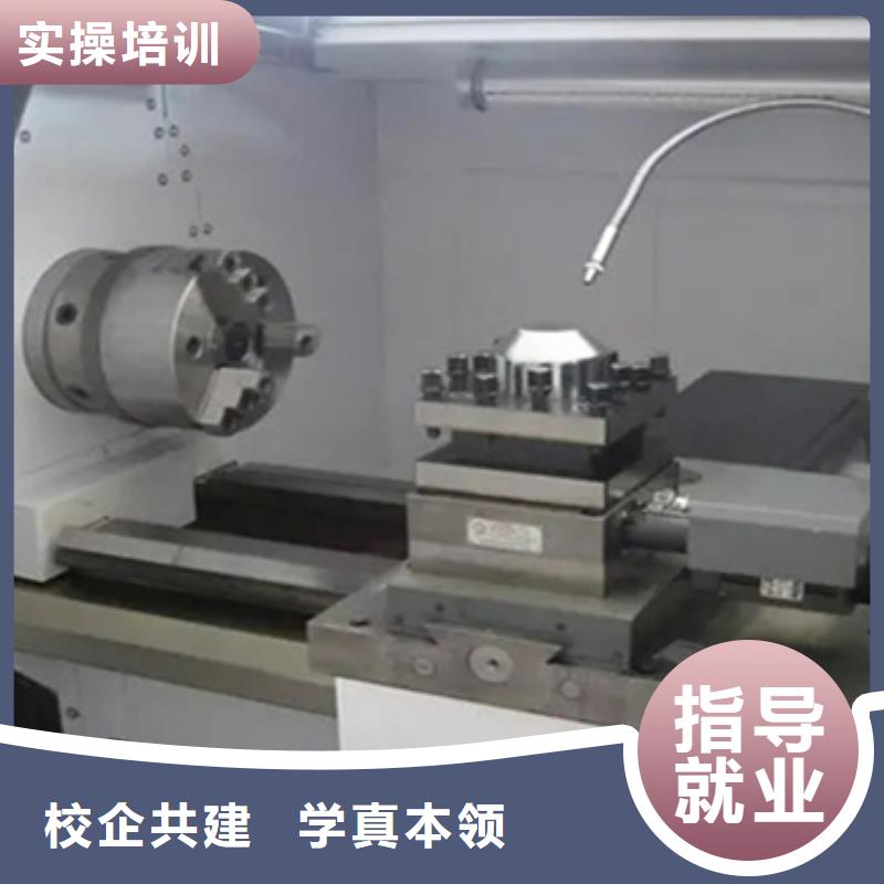 模具数控学校男生学什么好