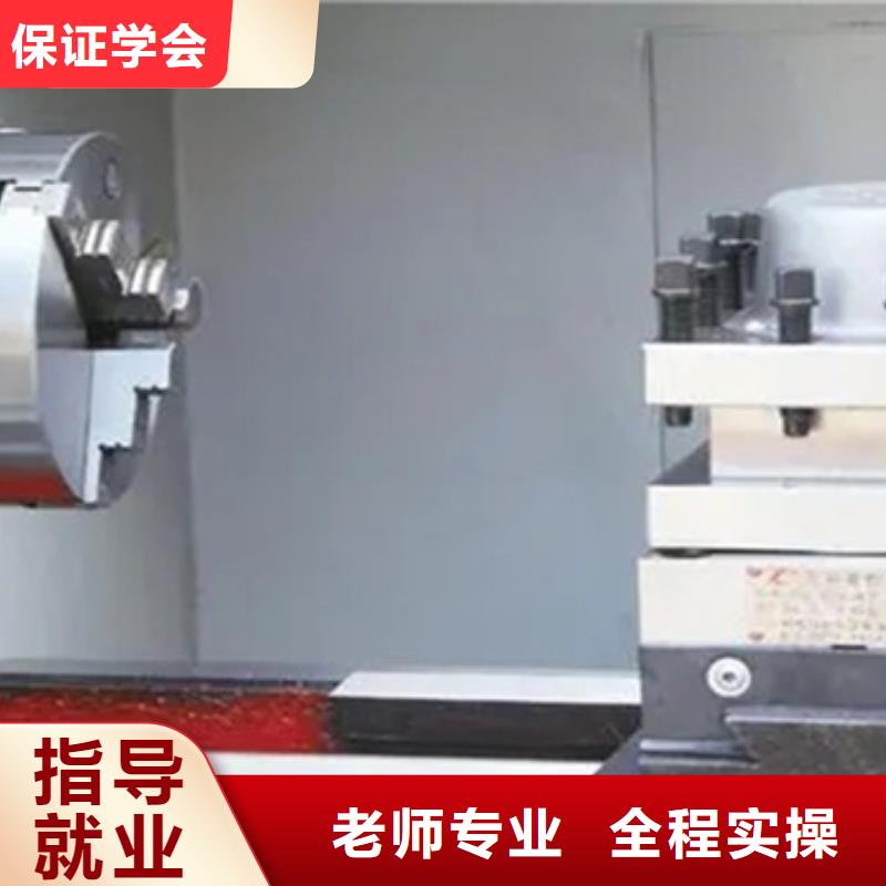 模具数控学校男生学什么好