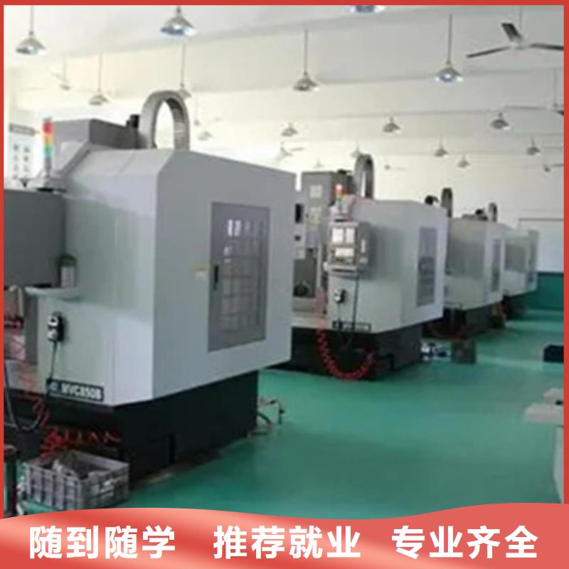 数控专修学校终身包分配