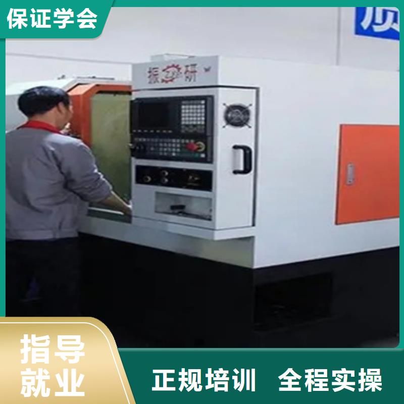 加工中心编程速成班哪里报名