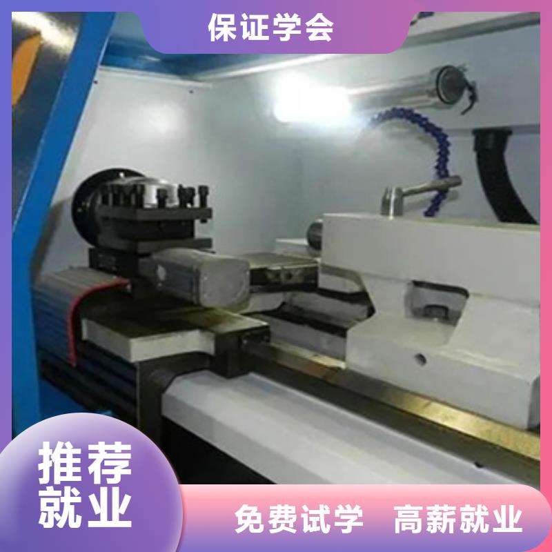 数控车床一对一培训男生学什么好