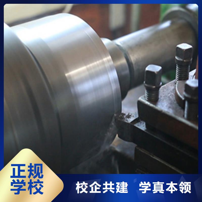 数控学校哪好哪里报名