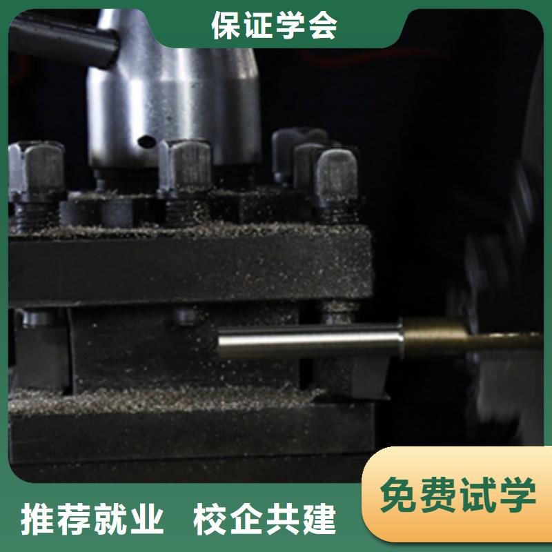 数控编程培训报名电话多少