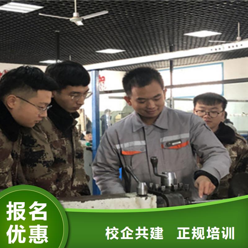 四轴数控培训学校地址在哪