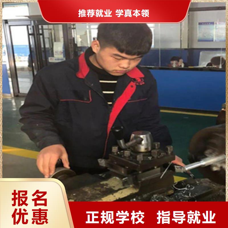 数控学校哪好男生学啥专业