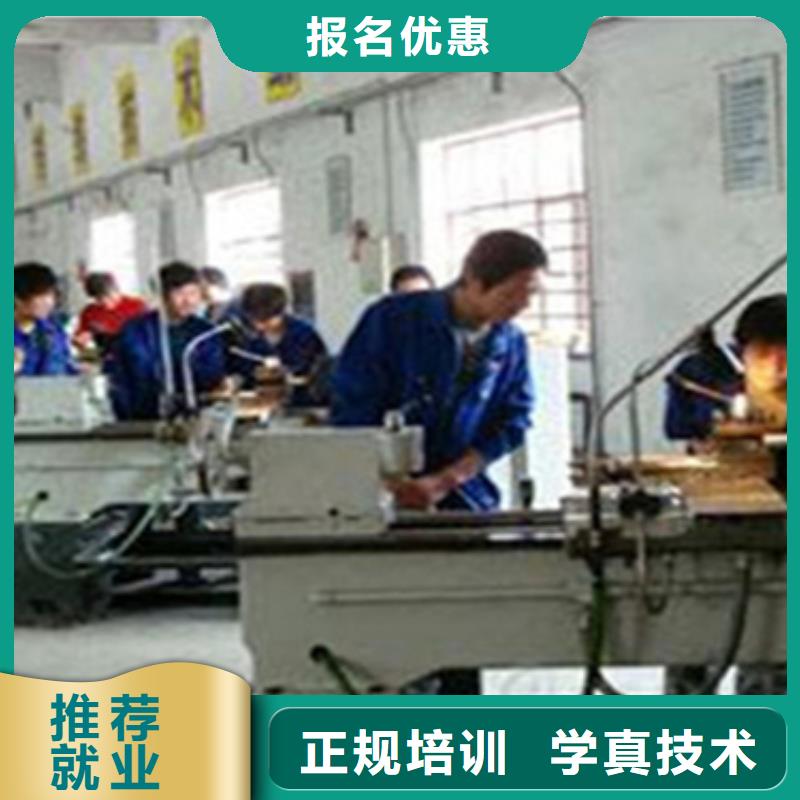 模具数控学校男生学什么好