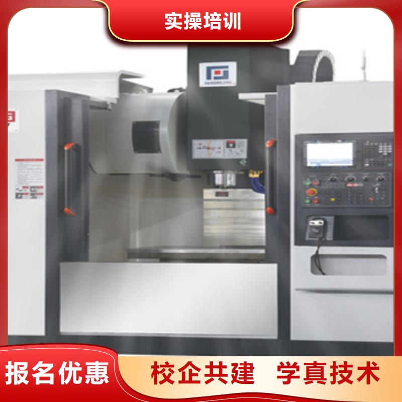 哪学五轴数控男生学啥专业