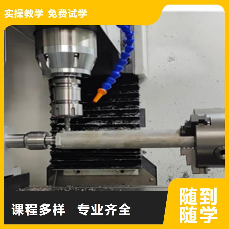数控培训中心哪家好
