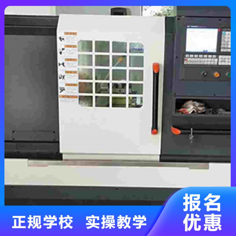 哪学五轴数控男生学啥专业