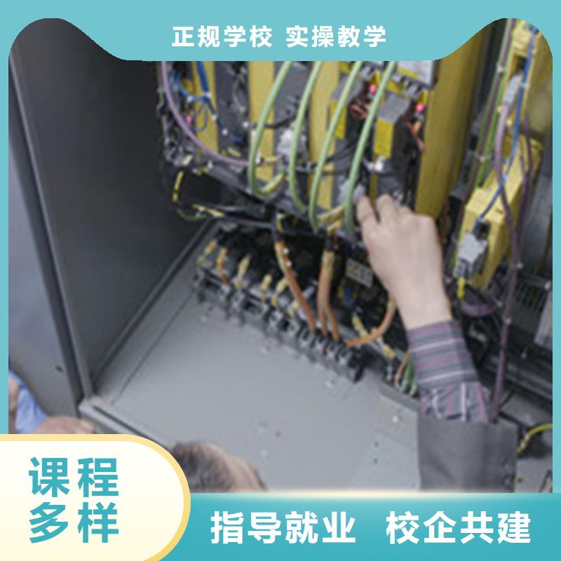 数控培训中心哪家好
