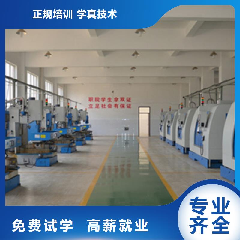 数控车床学校报名电话多少