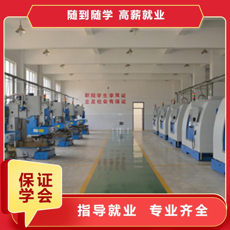 加工中心实训中心学校地址在哪
