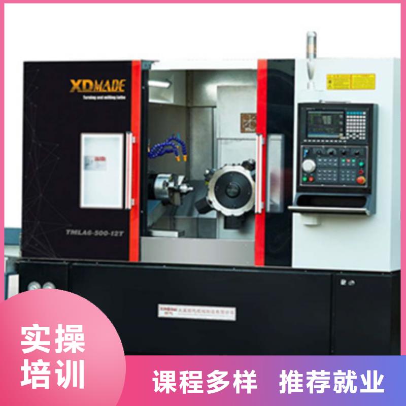 加工中心实训中心学校地址在哪