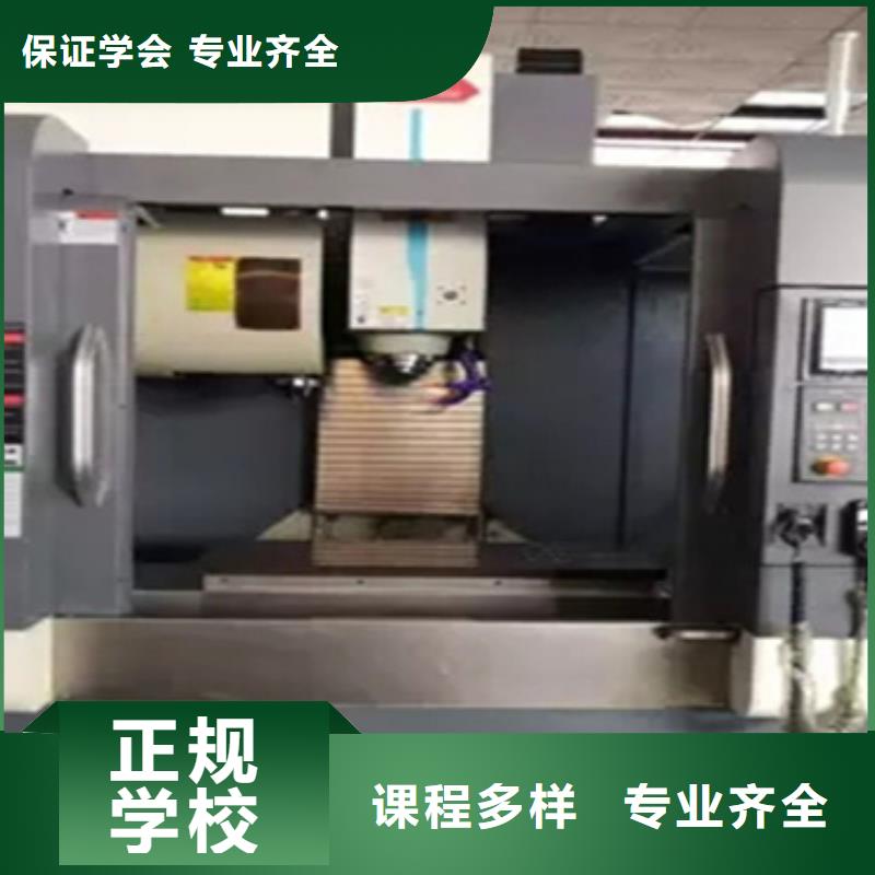 CNC编程培训学校男生学啥技术