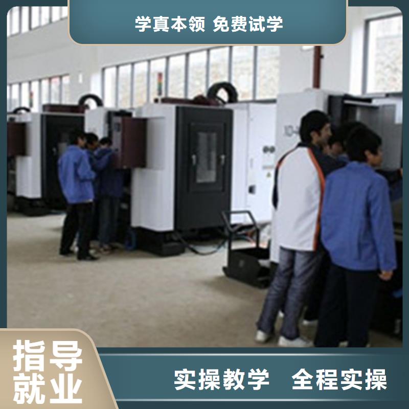 数控培训学校包教包会