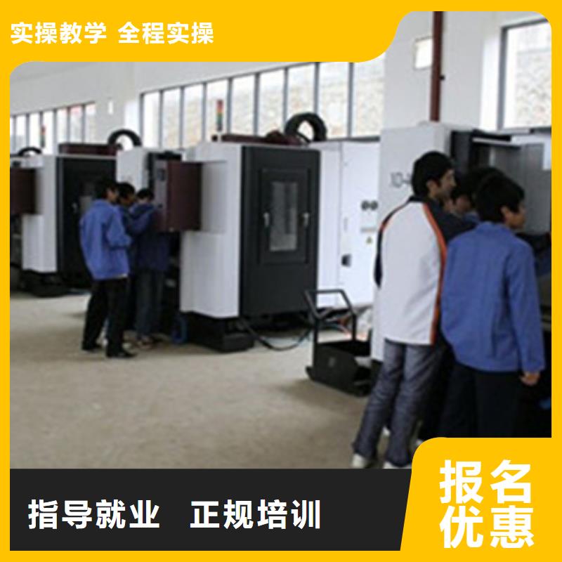 学数控UG编程学校地址在哪