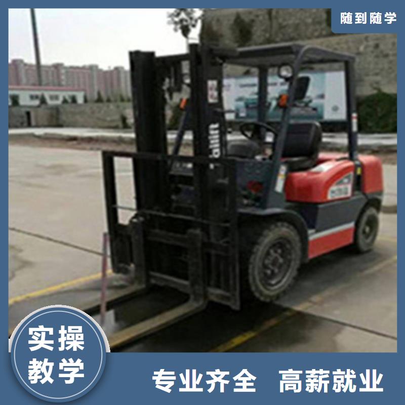 装载机培训课程报名电话