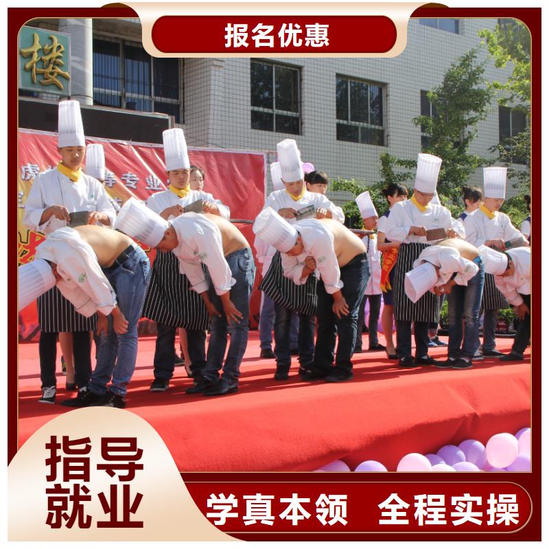 厨师证考试培训零基础能学吗