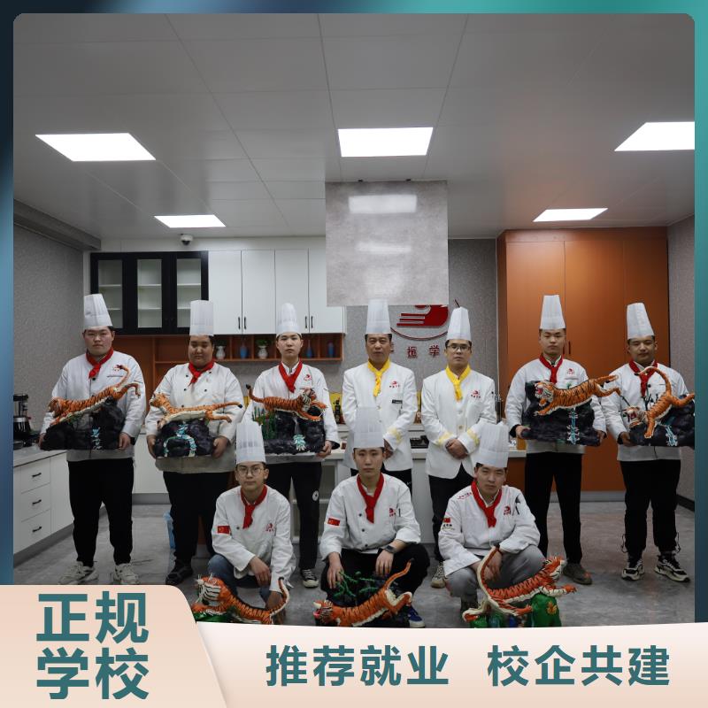 烹饪中级班女生学什么好