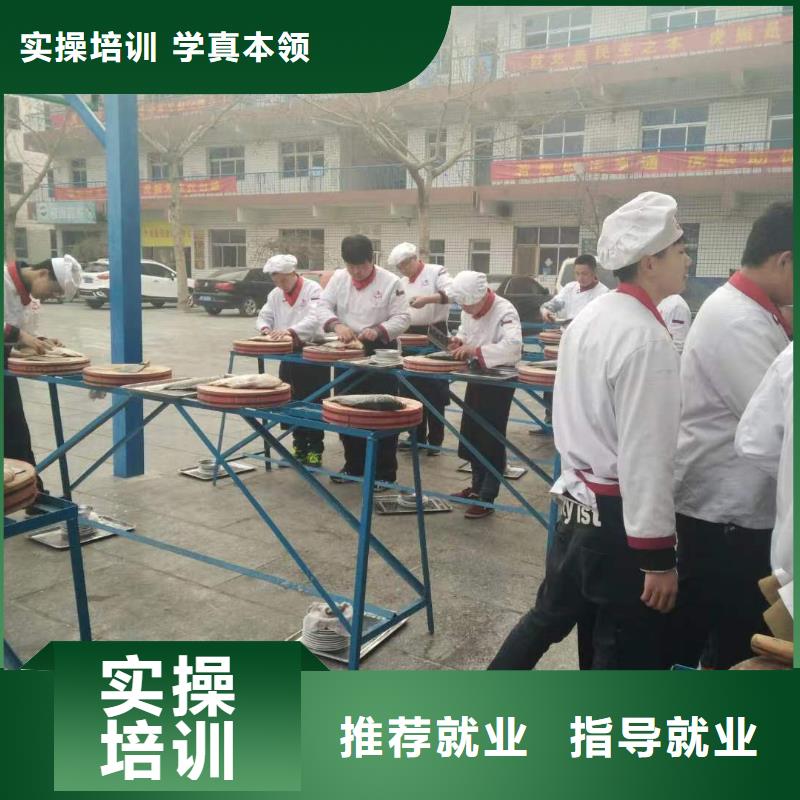 烹饪学校学费零基础能学吗