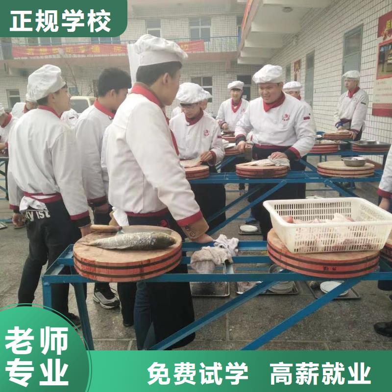 虎振技工学校烹饪认可吗