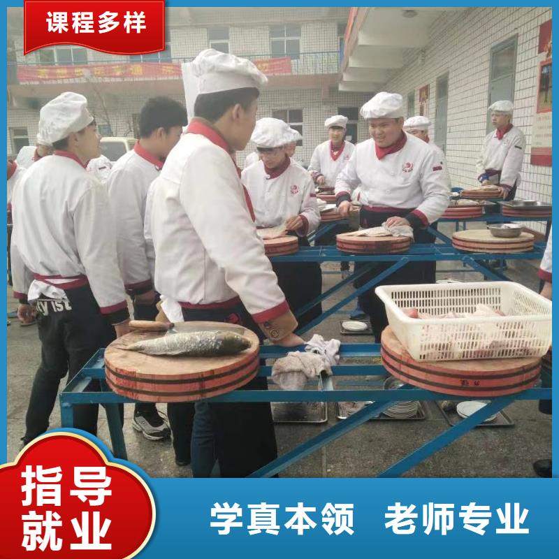 烹饪技术学习老师教得怎么样