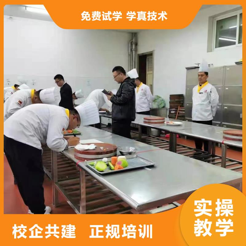 烹饪课程安排什么时候开班